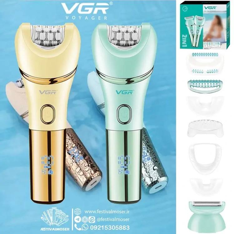 اپیلاتور دو کاره وی جی آر مدل VGR-753